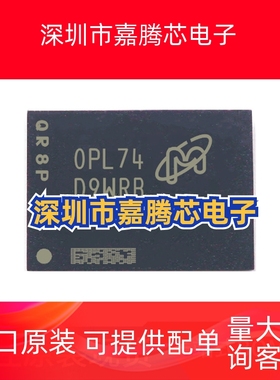 MT53E256M32D2DS-053 WT:B 丝印 D9WRB LPDDR4芯片 1GB  3722MHZ