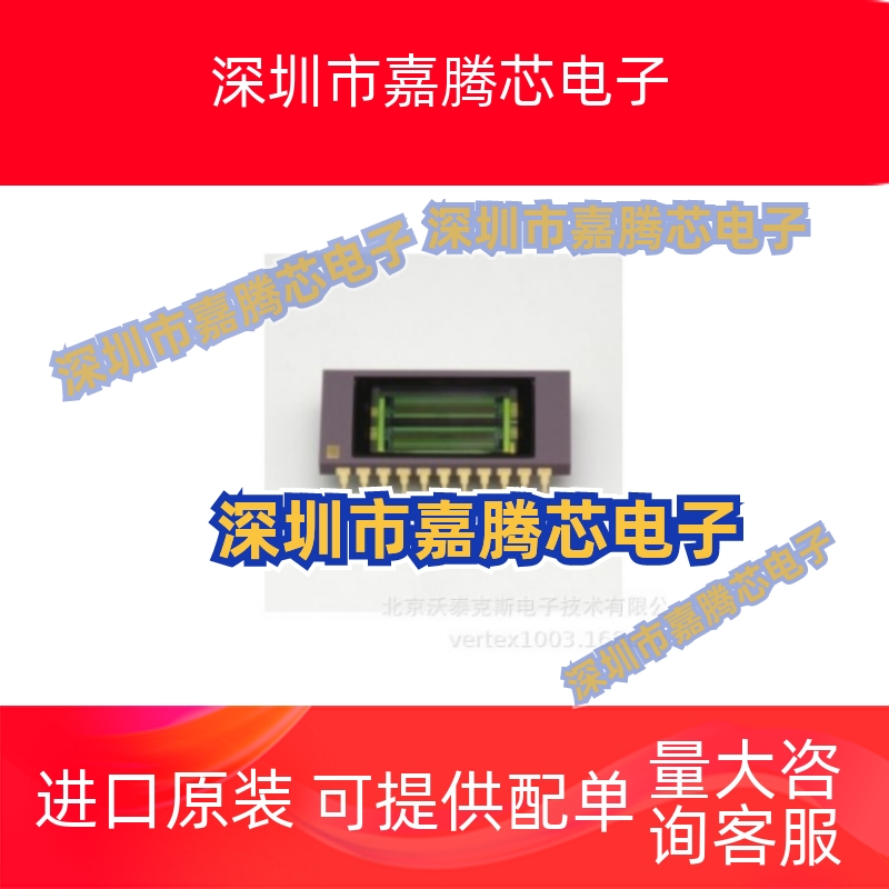 G11135-512DE滨松/InGaAs铟镓砷图像传感器/砷化铟镓(InGaAs)