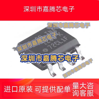 全新 INA219AIDR I219A 155U UA UK 128U 826AID 321E 321EA SOP8