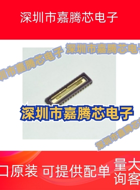 S13014-10 CMOS图像传感器/滨松光子/ CMOS线阵图像传感器 S13014