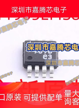 进口丝印LTCXX LT1965EMS8E MSOP8封装 LT1965EMS8E#TRPBF