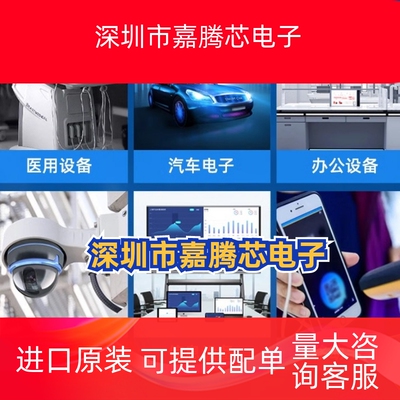 ADS7816P  直插 DIP8 全新原装正品 数据采集芯片 全系列现货直拍