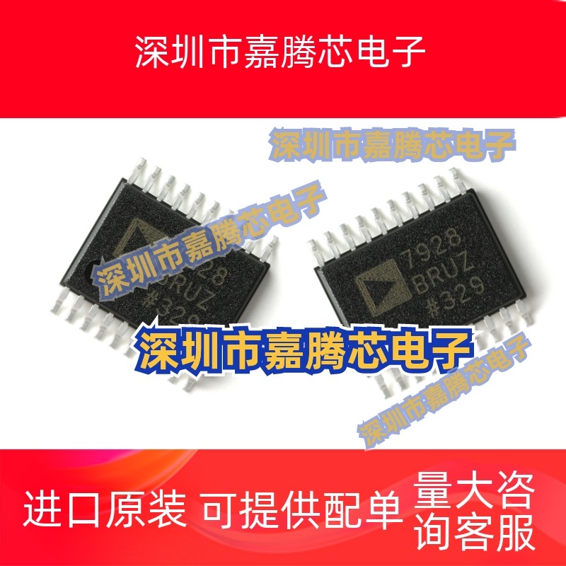全新原装正品 AD7928BRUZ TSSOP-20 12位模数转换器(ADC)芯片