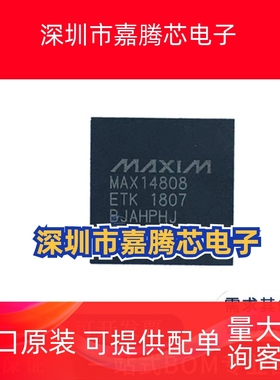全新原装 MAX14808ETK+ TQFN-68 11.5Ohms 电源管理 开关芯片 IC