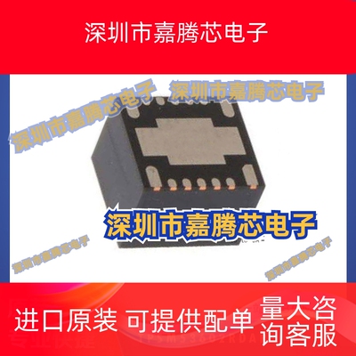 TPSM53602RDAR 全新直流转换器IC芯片 封装B3QFN15 提供BOM配单