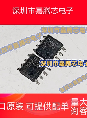 OPA655U 宽带FET输入运算放大器 贴片 SOP-8封装