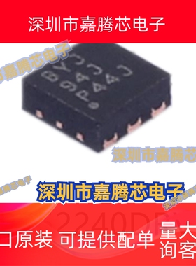 TPS62240DRVR封装WSON-6贴片DC-DC电源芯片集成电路ic电子元器件