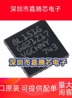 全新原装 STM8L151G6U6 封装QFN28 8位微控制器8L151G 单片机MCU