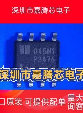 EUP3476DIR1 P3476 SOP-8 同步降压转换芯片 现货