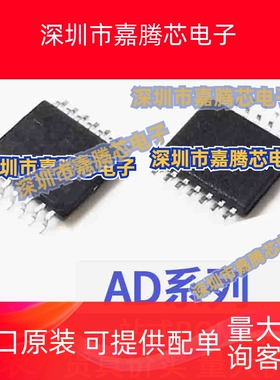 AD8402A10 AR10 ARU/ARUZ10 AD5280 B200 BRU200 BRUZ200 TSSOP14