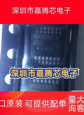 MAX6651EEE 贴片风扇转速调节器监控器IC芯片SSOP16 现货先询后拍