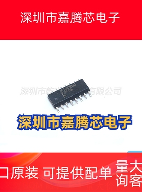 DS34LV86TM/NOPB SOIC-16 RS422 RS485 接口IC芯片