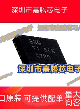 CAVC8T245QRHLRQ1 贴片QFN24 电平移位器IC芯片 电子元器件全新