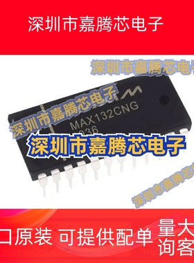 MAX7219 132 238 7221 1490 191ENG CNG BEPG BCPG BCNG DIP-24