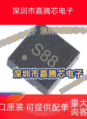 全新原装 SKY13388-465LF 贴片QFN-12 丝印3388 开关射频IC芯片