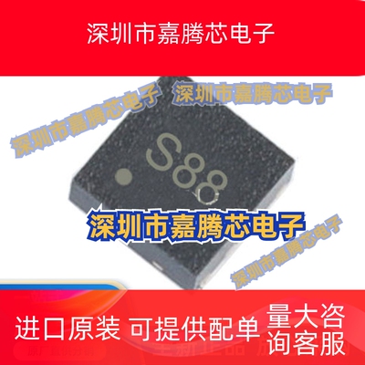 全新原装 SKY13388-465LF 贴片QFN-12 丝印3388 开关射频IC芯片