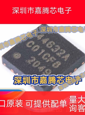 全新原装 SI4463-C2A-GMR 印丝44632A QFN-20 无线射频收发器芯片