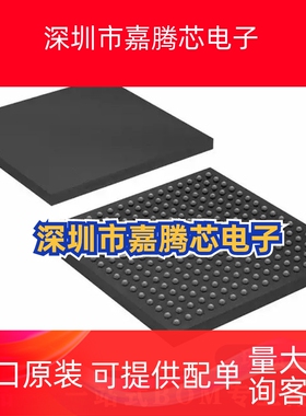 MTFC16GAKAEDQ-AIT 封装FBGA-196 闪存存储器芯片 NAND 原装正品