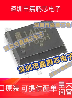 MC1403DR2G 7660 1455 33064D-3R/5R/5G 33164DG 34064 34164 SOP