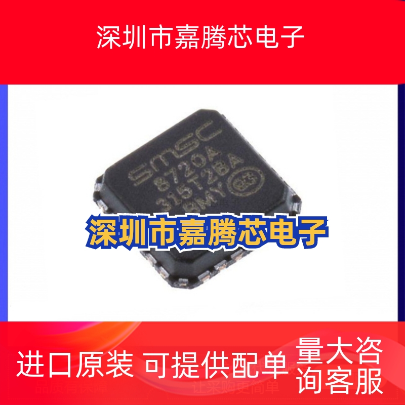 LAN8720A LAN8720AI LAN8720 网络模块 收发器ic芯片 QFN24