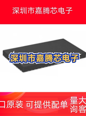 全新 DS50PCI402 64BR401 DS64MB201 80PCI402 800SQ SQE QFN54