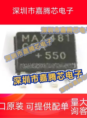 MAX485ESA 487 603CSA 481SCSA SESA 708RESA RCSA 6163AESA SOP8