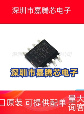 SGL8022W LED灯光 单通道触摸芯片IC集成电路