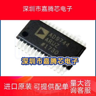 AD9744ARUZ  TSSOP-28 数模转换芯片DAC  ADI 全新原装 现货