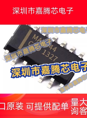 全新原装MAX944CSD+T MAX944CSD MAX944 SOP-14 模拟比较器