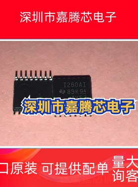 INA260AIPWR INA260AIPW INA260 I260AI  全新原装 现货 可直拍
