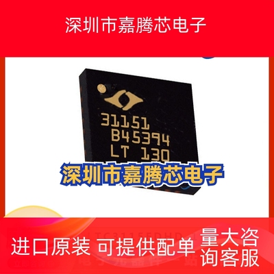 LTC3115EDHD-1开关稳压器IC芯片 封装DFN16 提供BOM配单 原装全新