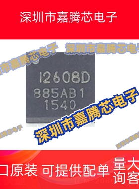 ICM-20608D 运动和声音MEMS传感器QFN 芯片 提供BOM配单 全新现货