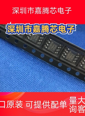 全新原装MAX31855KASA+T M31855K 数字转换器芯片 封装SOP-8