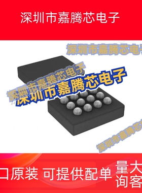 全新原装TPS63901YCJR TPS63901 DSBGA-12 DC-DC 电源芯片