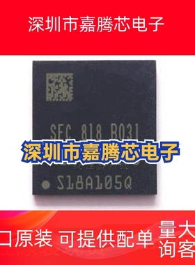 原装正品 KLM4G1FEPD-B031 5.0版本 4G 封装153球 EMMC存储IC芯片