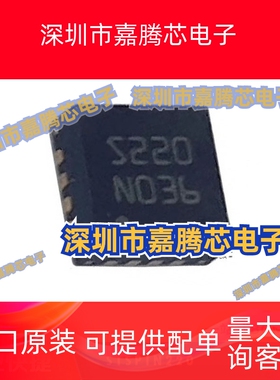 STSPIN220 电机驱动器IC芯片 封装QFN16 提供BOM配单 原装全新