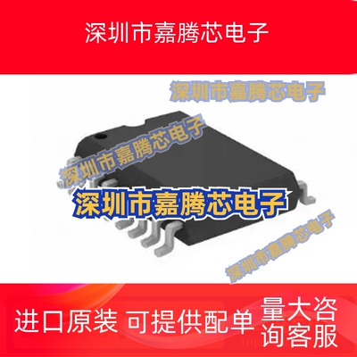 全新 LTC1325 1384 1385CSW/ISW 7541ABSW/AJSW/AKSW 贴片 SOP-18