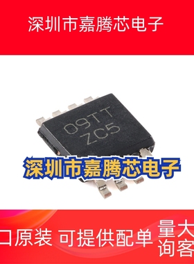 全新原装正品 LMC555CMMX/NOPB 丝印ZC5 VSSOP-8 55 5计时器芯片