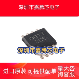 全新原装正品 LMC555CMMX/NOPB 丝印ZC5 VSSOP-8 55 5计时器芯片