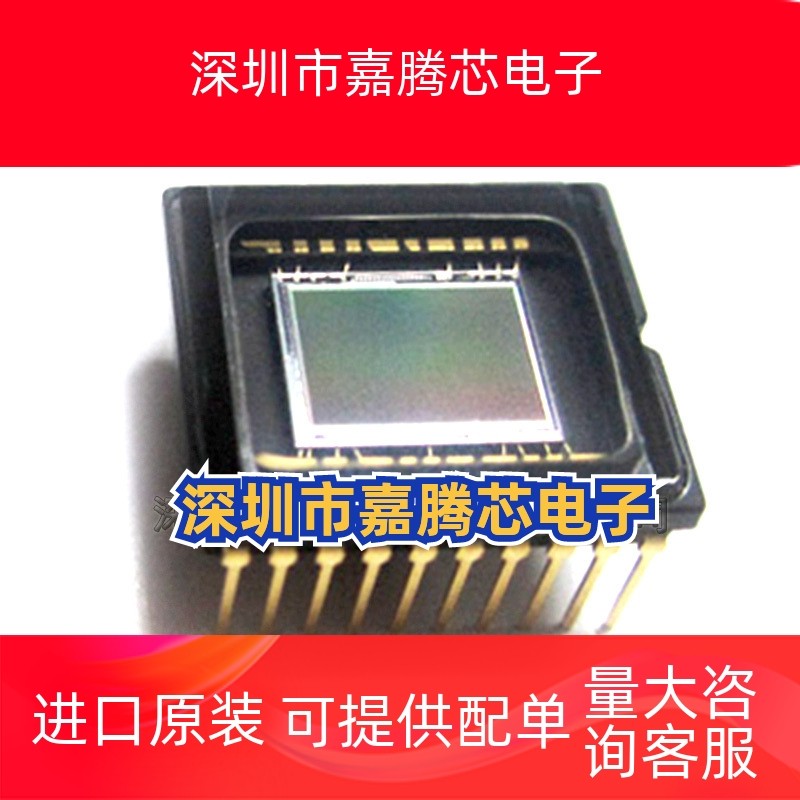 AR0833CS3C29SMD20 CCD 图像传感器 8M 3264x2448Pix【全新原装】