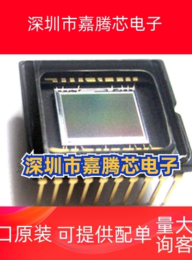 AR0833CS3C29SMD20 CCD 图像传感器 8M 3264x2448Pix【全新原装】