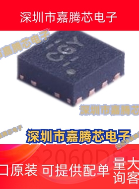 TPS62060DSGR封装WSON-8原装DC-DC电源芯片集成ic电子元器件贴片