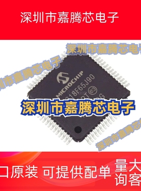 PIC18F65J90-I/PT 65J94 18F66J11 66J15 66J16 66J50 E T QFP64