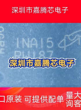 MT25QL512ABB8ESF-0SIT 封装SOP-16 丝印RW187 闪存 原装正品IC