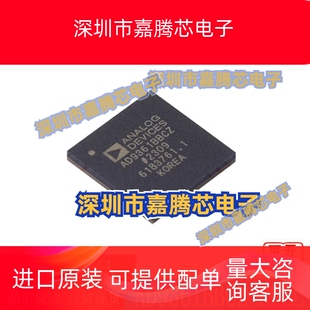 AD9361BBCZ AD9361 封装BGA-144 无线射频收发器芯片  原装正品