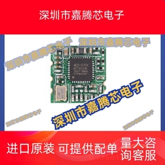 MT7601UN QFN40封装 无线信号发射器芯片贴片提供BOM配单全新现货