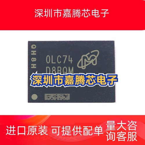 全新原装 MT53E512M32D1NP-046 WT:B  丝印 D8BQM 2GB  LPDDR4