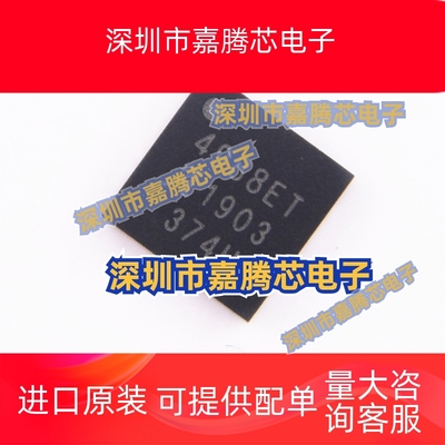 原装正品 4988ET A4988SETTR-T QFN28微步电动机驱动器3D 芯片