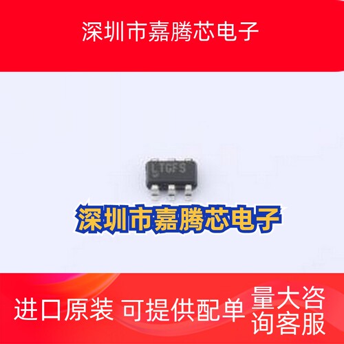 LTC6268IS6#TRPBF FET输入运放 500MHz超低偏置电流FET输入运算放