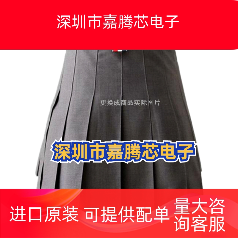 CS493264-CL PLCC44 原装现货 包测试保质量